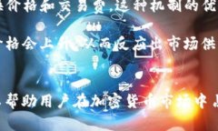    TP钱包流动池查询指南：全面解析流