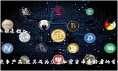   TPWallet：什么人会使用这款钱包？ 