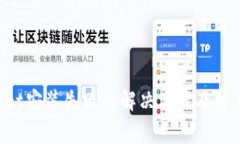 TokenPocket安装失败的解决方案及常见问
