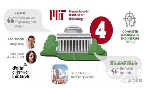 如何查看以太坊钱包地址：全面指南与实用技巧