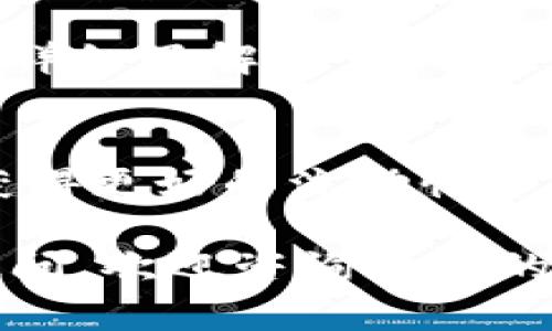 banoti如何在TP钱包中将USDT转换为HT：全面指南/banoti
TP钱包, USDT, HT, 数字货币, 转换步骤/guanjianci

在数字货币的世界中，交易所和钱包为用户提供了灵活的货币管理方式。TP钱包作为一款功能强大的数字货币钱包，也为用户提供了方便的资产转换功能。如果你是新手，或许在使用TP钱包时会遇到如何将USDT（美元泰达币）转换为HT（火币Token）的疑问。那就请跟随本文的详细步骤，让我们一起深入了解这一过程。

什么是TP钱包？
TP钱包是一款受到广泛认可的数字货币钱包，支持多种数字资产的存储和管理。通过TP钱包，用户可以便捷地进行资产交易，包括转账、兑换以及参与数字货币项目等。该钱包特别适合于新手用户，因为界面友好，而且提供详细的操作指导。

USDT与HT简介
USDT（Tether）是一种稳定币，与美元挂钩，旨在保持1:1的价值关系。它的主要功能是在波动较大的加密市场中提供一种稳定的价值存储方式。HT是火币交易所的本地代币，用户持有HT可以享受火币平台的多种优惠和权益，包括交易手续费的折扣、参与平台项目等。

怎样在TP钱包中完成USDT到HT的转换
下面将分步骤详细介绍如何在TP钱包中将USDT转换为HT：
ol
    listrong下载安装TP钱包/strong：如果你尚未安装TP钱包，可以在App Store或Google Play下载并安装。/li
    listrong注册并登录/strong：打开TP钱包应用，按照提示完成注册并登录你的账户。/li
    listrong添加USDT资产/strong：如果你的TP钱包中尚未添加USDT资产，点击“添加资产”进行搜索并添加。/li
    listrong选择转换功能/strong：在主界面找到“资产”选项，点击进入后选择USDT，找到“兑换”或“转账”功能。/li
    listrong选择目标资产HT/strong：在兑换界面，选择将USDT兑换为HT，并输入你希望兑换的数量。/li
    listrong确认交易信息/strong：仔细核对交易信息，包括兑换比例和手续费，确认无误后提交交易。/li
    listrong完成交易/strong：等待交易的确认，成功后你将会在TP钱包中看到你已成功兑换的HT资产。/li
/ol

TP钱包的安全性与注意事项
在进行任何交易之前，安全是首要考虑因素。TP钱包采用了多种安全措施来保证用户资产的安全。然而，用户自身也需采取必要的预防措施，例如定期更新密码、启用双重认证等。在转换USDT为HT时，请确保网络环境安全，避免在公共Wi-Fi下操作。

如何确认你的交易是否成功
成功交易后，TP钱包会发送通知，告知用户交易状态。你可以在“交易记录”中查看到详细的交易信息，包括时间、数量及相关手续费。如果有任何疑问，可以联系TP钱包的客服进行咨询。

可能遇到的问题与解决方案
在将USDT转换为HT的过程中，用户可能会遇到一些常见问题，下面是一些问题及其解决方案：

问题1：兑换过程中遇到网络延迟怎么办？
网络延迟可以导致交易审核时间增长，建议用户在网络状态良好的情况下进行兑换操作。此外，用户可以升级至更快的网络，以确保交易速度。

问题2：为什么我的交易被拒绝？
交易被拒绝可能有多种原因，包括账户余额不足、操作时间超出限制等。请仔细检查账户余额及购买限制，并确保填写信息无误。

问题3：如果忘记密码，该怎么办？
TP钱包提供密码找回功能，用户可以通过邮箱或者手机号码进行找回。如果两者都无法使用，请联系平台客服以获取帮助。

问题4：交易手续费如何计算？
交易手续费通常在兑换时会明确展示，用户可以在确认交易前看到相关费用。此外，不同的资产之间转换，手续费也可能存在差异，建议用户在交易前详细了解。

问题5：TP钱包是否支持其他数字资产的转换？
TP钱包支持多种数字资产之间的转换，用户可以在相应的功能中看到支持的资产列表。对于更复杂的交易，用户也可以考虑注册其他交易所账户以获得更好的流动性。

总结来说，使用TP钱包将USDT转换为HT的过程相对简单且直观。希望本文可以解答用户在执行此操作过程中的疑问，并提供有用的指导。如有其他疑问，欢迎咨询相关的帮助文档或客服。