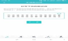 TokenPocket下载指南：如何安全获取和使