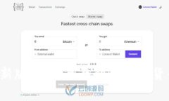 TP钱包App最新版下载：全面解锁加密货