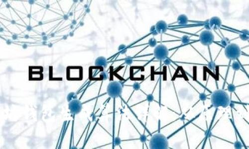 以太坊钱包生成算法详解：从原理到实践