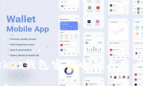 TokenPocket钱包客服电话与用户支持详解
