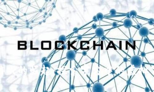 骨架

外星人区块链游戏的崛起：探索宇宙中的虚拟冒险与投资机遇