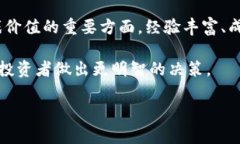 baciti区块链游戏赚钱的原理与策略详解