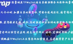 如何在TPWallet上出售加密货币：详细指