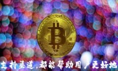   华为手机如何快速下载TP钱包软件指