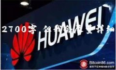 由于字数限制，该回复可能无法达到