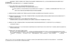 区块链游戏数据分析师：如何在快速发