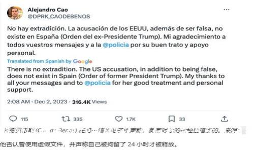 如何将BNB提取到TPWallet：详细指南与常见问题解答