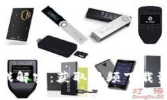 区块链游戏解密：获取视频下载资源全