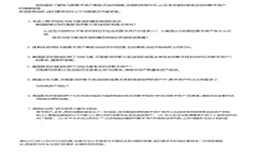 探索区块链开发：获取和利用游戏源码的全面指南